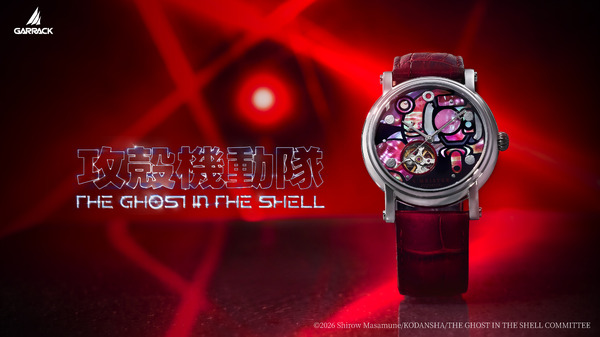 「攻殻機動隊 THE GHOST IN THE SHELL」 S-MEISTER 機械式時計 フチコマモデル