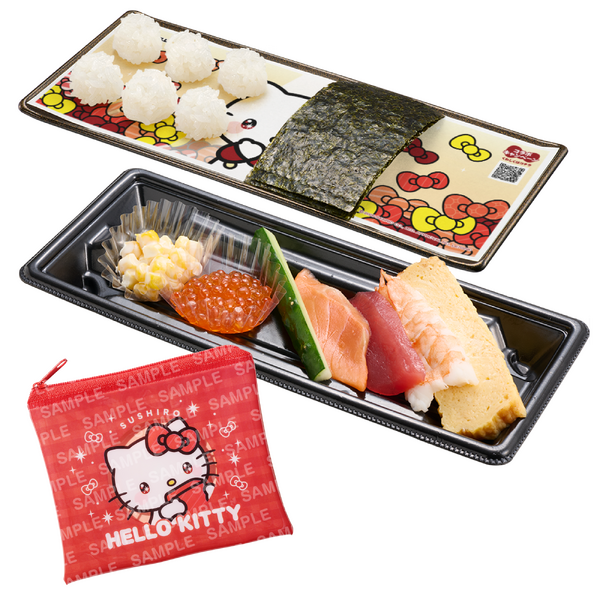 ハローキティ コラボファスナーポーチ付きつくローセット