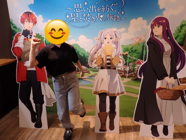 『葬送のフリーレン』コラボ