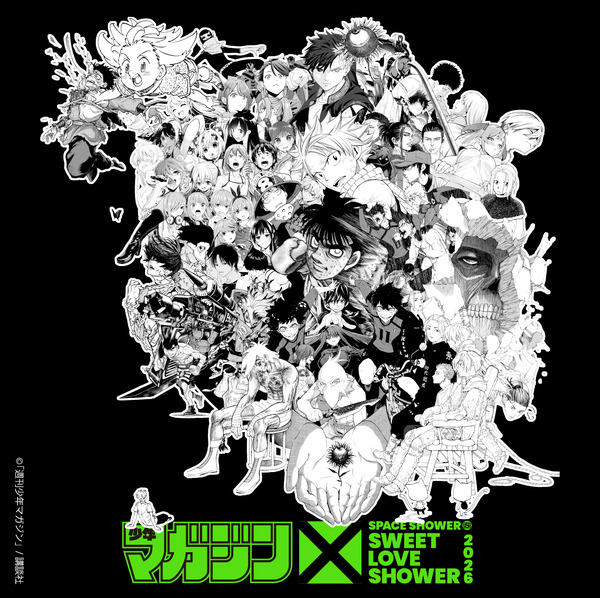 「SPACE SHOWER SWEET LOVE SHOWER 2026」「週刊少年マガジン」ブース