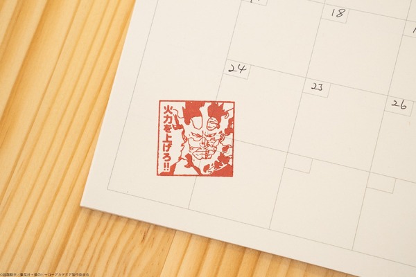 僕のヒーローアカデミア 先生スタンプコレクション