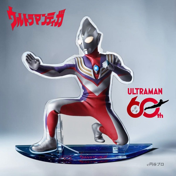 《ウルトラマンシリーズ》60周年記念 カラータイマージュエリースタンド（ウルトラマンティガモデル）