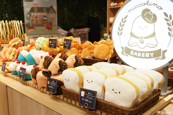 「にっこりーノベーカリー」会場