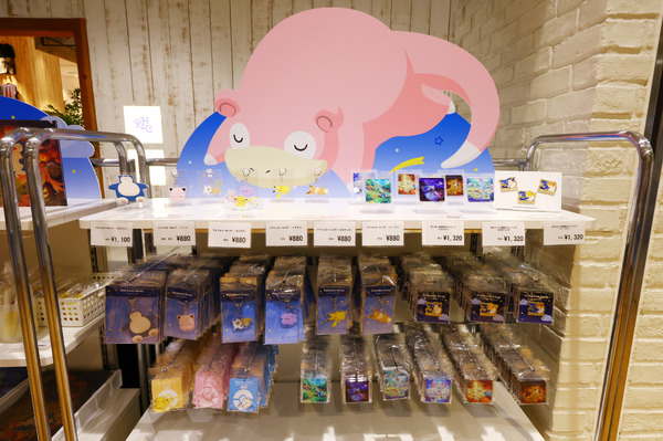 「Pokémon Sleep 3rd Anniversary 横浜でみっけ！ポケモンねがおリサーチ presented by MITSUBISHI ESTATE GROUP」