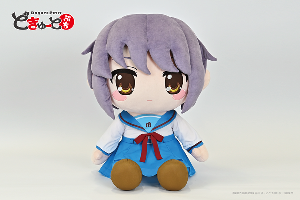 どきゅーとぷち 涼宮ハルヒの憂鬱 特大ぬいぐるみ 「涼宮ハルヒ・朝比奈みくる・長門有希」