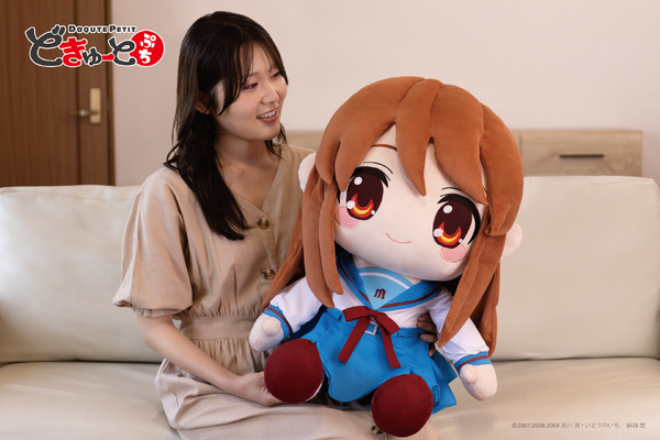 どきゅーとぷち 涼宮ハルヒの憂鬱 特大ぬいぐるみ 「涼宮ハルヒ・朝比奈みくる・長門有希」