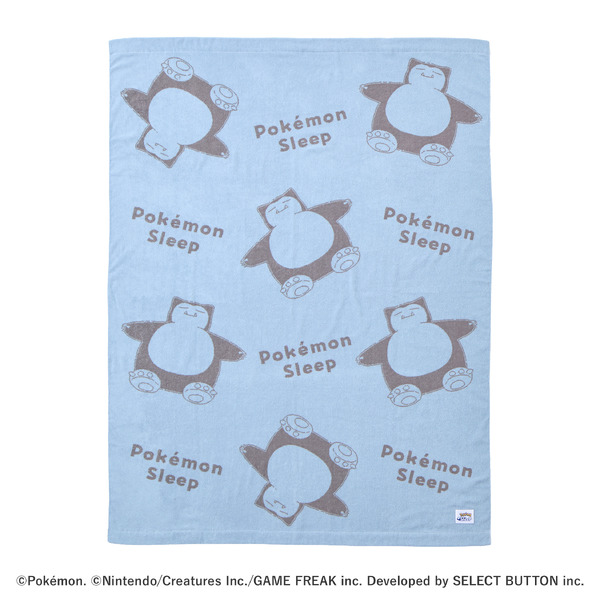 『ポケモンスリープ』タオルケット/カビゴン」