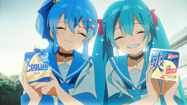 『冷たくて青い、夏が来た。篇』映像カット