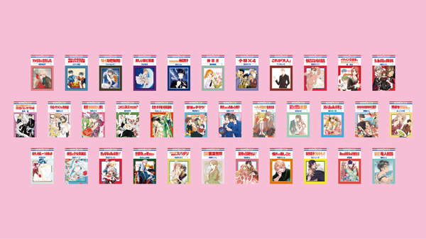 「LaLa50周年」 めくれるまんが広告