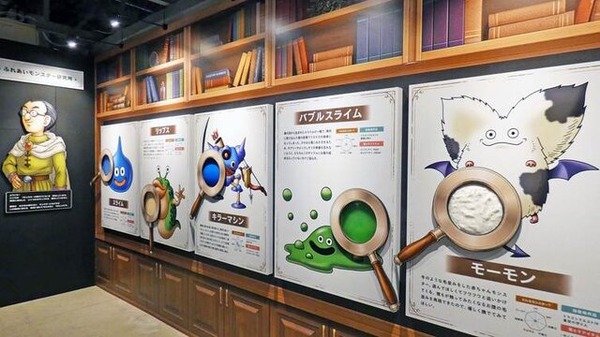 VR体験だけじゃない！勇者気分で『ドラクエ』世界にひたる40周年記念展に、「おお！まだいってないとは なにごとだ！」【ドラゴンクエスト40周年記念展「ドラゴンクエスト the DIVE -まだ見ぬ冒険の舞台へ-」フォトレポート】