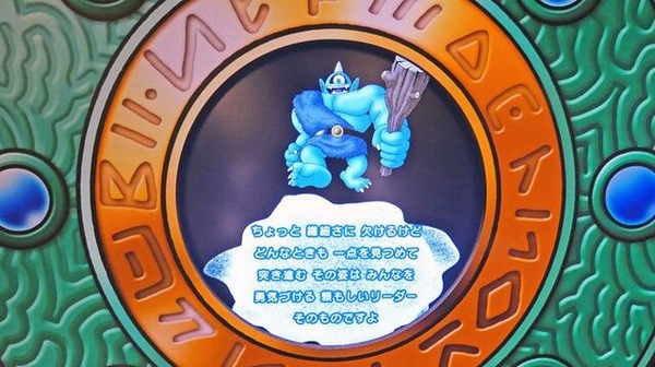 VR体験だけじゃない！勇者気分で『ドラクエ』世界にひたる40周年記念展に、「おお！まだいってないとは なにごとだ！」【ドラゴンクエスト40周年記念展「ドラゴンクエスト the DIVE -まだ見ぬ冒険の舞台へ-」フォトレポート】