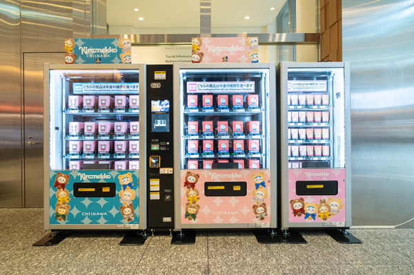 「ちいかわ」グッズが自販機で買える…ってコト!? サンリオコラボやちいかわカフェのフィギュアがラインナップ☆【ＫＩＴＴＥ丸の内】