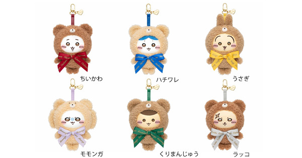 ちいかわ Kiramekko Teddy Bear