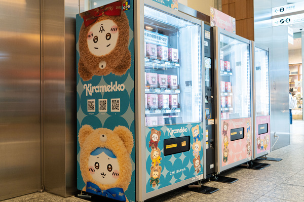 「ちいかわ」自販機