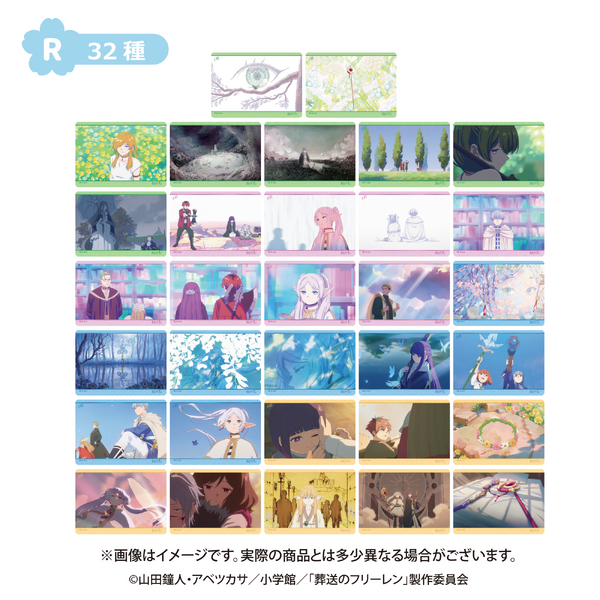 『葬送のフリーレン』コレクションカード「Eternal Chronicle」