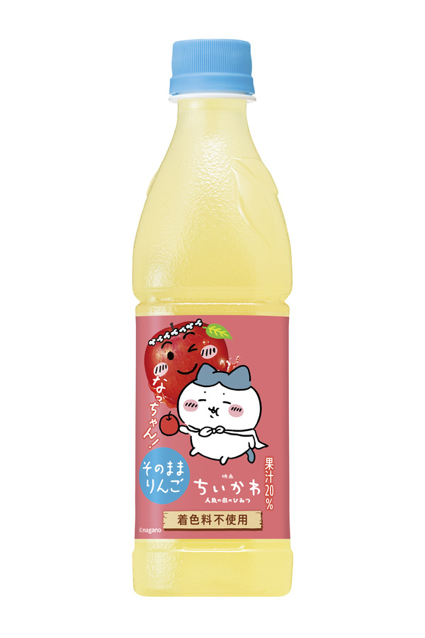 「なっちゃん りんご」