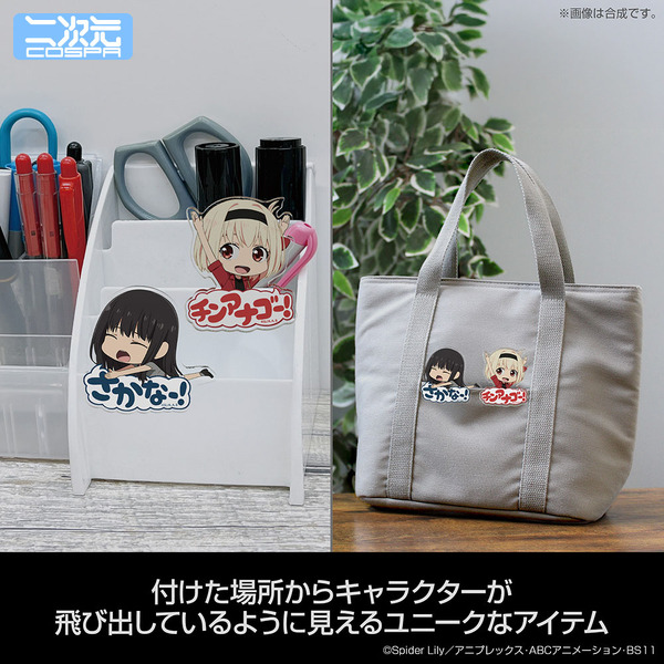 『リコリス・リコイル』アクリルピョコッテ