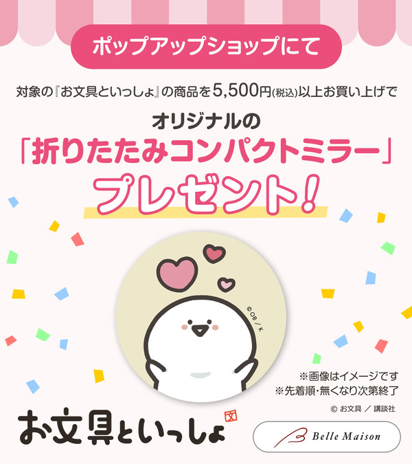 折りたたみコンパクトミラー