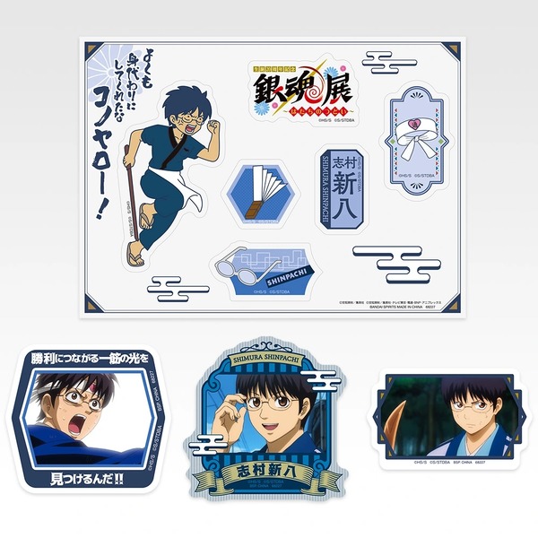 I賞 ステッカー～銀魂展人気投票TOP10～