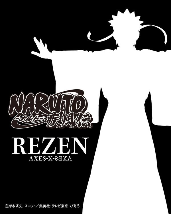 REZEN『NARUTO-ナルト- 疾風伝』