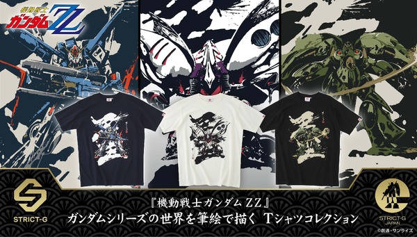 STRICT-G JAPAN『機動戦士ガンダムZZ』Tシャツ