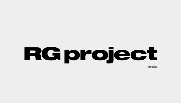 「RGプロジェクト」ロゴ