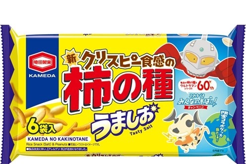 ウルトラマンコラボ特別デザインパッケージ