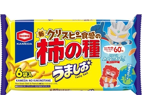 ウルトラマンコラボ特別デザインパッケージ