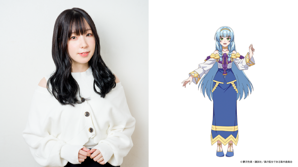 TVアニメ『真の聖女である私は追放されました。だからこの国はもう終わりです』