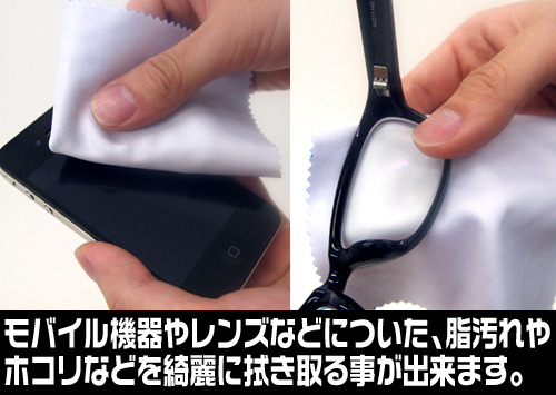 COSPAの「クリーナークロス」使用イメージ