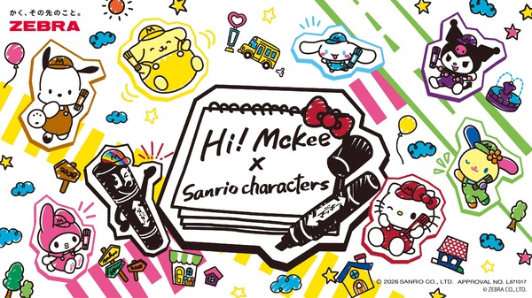 Hi! Mckee×サンリオキャラクターズ