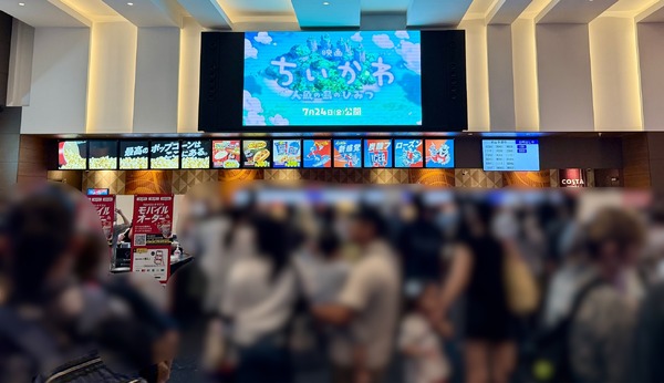 映画館の様子
