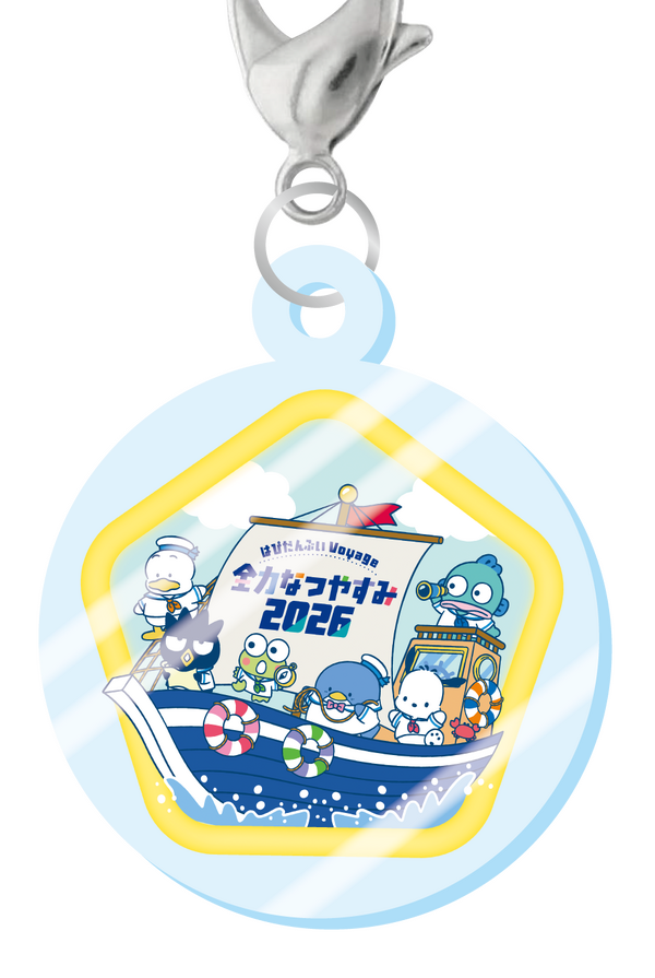 「はぴだんぶい Voyage 全力なつやすみ 2026」