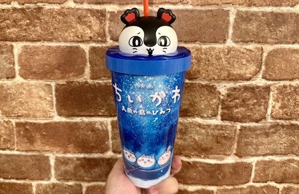 セイレーンドリンクカップホルダー
