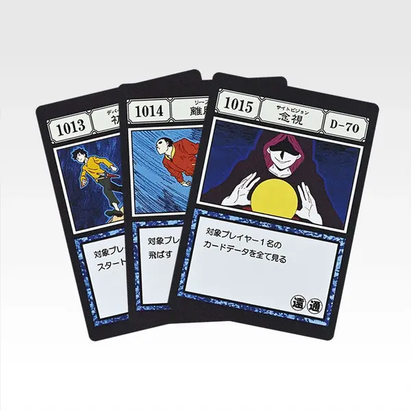 「一番くじ HUNTER×HUNTER GREED ISLAND （２）」K賞：G.I. 呪文カード MASTERELIVE COLLECTION（ランダム全14種）