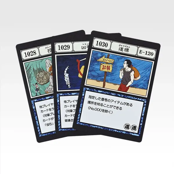 「一番くじ HUNTER×HUNTER GREED ISLAND （２）」K賞：G.I. 呪文カード MASTERELIVE COLLECTION（ランダム全14種）