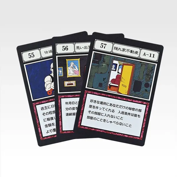 「一番くじ HUNTER×HUNTER GREED ISLAND （２）」L賞：G.I. 指定ポケットカード MASTERELIVE COLLECTION（ランダム全33種）