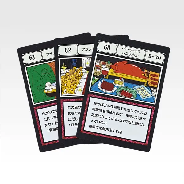 「一番くじ HUNTER×HUNTER GREED ISLAND （２）」L賞：G.I. 指定ポケットカード MASTERELIVE COLLECTION（ランダム全33種）