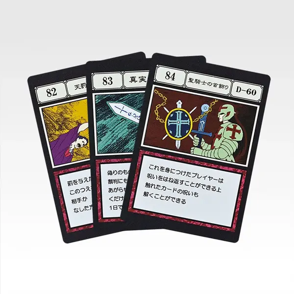 「一番くじ HUNTER×HUNTER GREED ISLAND （２）」L賞：G.I. 指定ポケットカード MASTERELIVE COLLECTION（ランダム全33種）