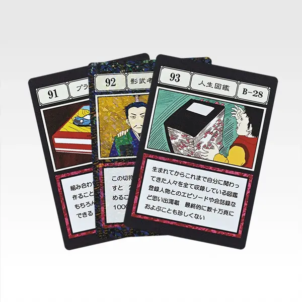 「一番くじ HUNTER×HUNTER GREED ISLAND （２）」L賞：G.I. 指定ポケットカード MASTERELIVE COLLECTION（ランダム全33種）