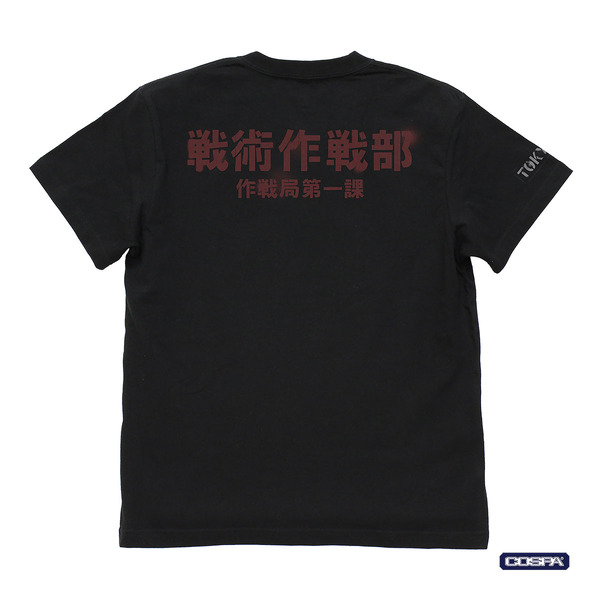 ネルフ 戦術作戦部 作戦局第一課 Tシャツ