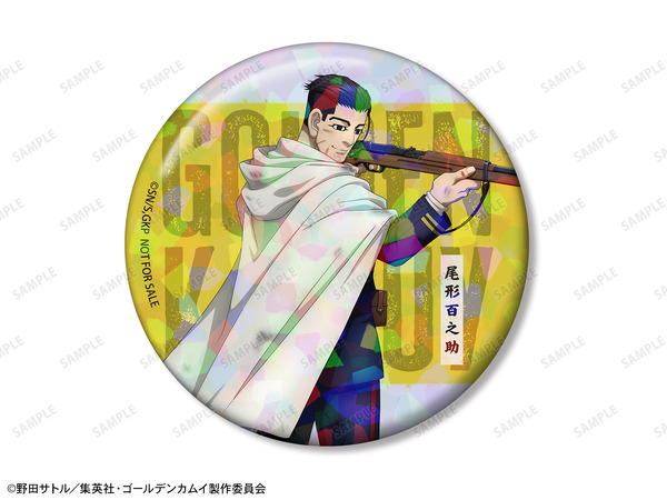 描き下ろし 尾形百之助 戦う背中ver. 75mmホログラム缶バッジ イベント限定特典