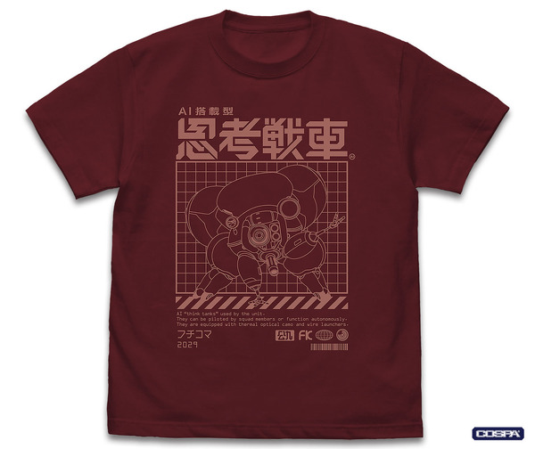 TGITS フチコマ Tシャツ