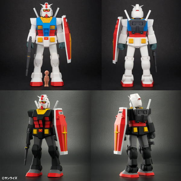「ガンダムレトロソフビコレクション RX-78-2 ガンダム」