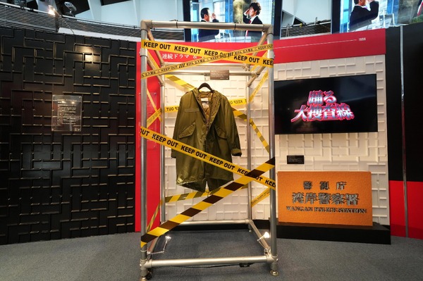 踊る大捜査線 THE MUSEUM ～「踊る」の歴史を駆け抜けろ！～