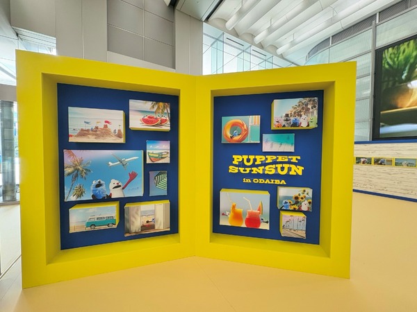 パペットスンスン「PUPPET SUNSUN in ODAIBA」