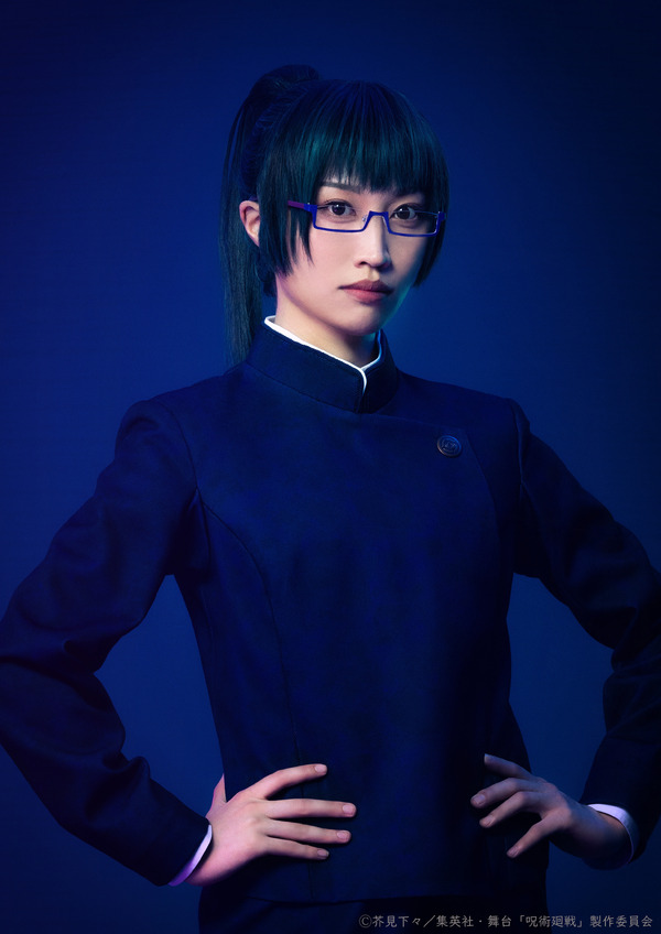 禪院真希：武田莉奈