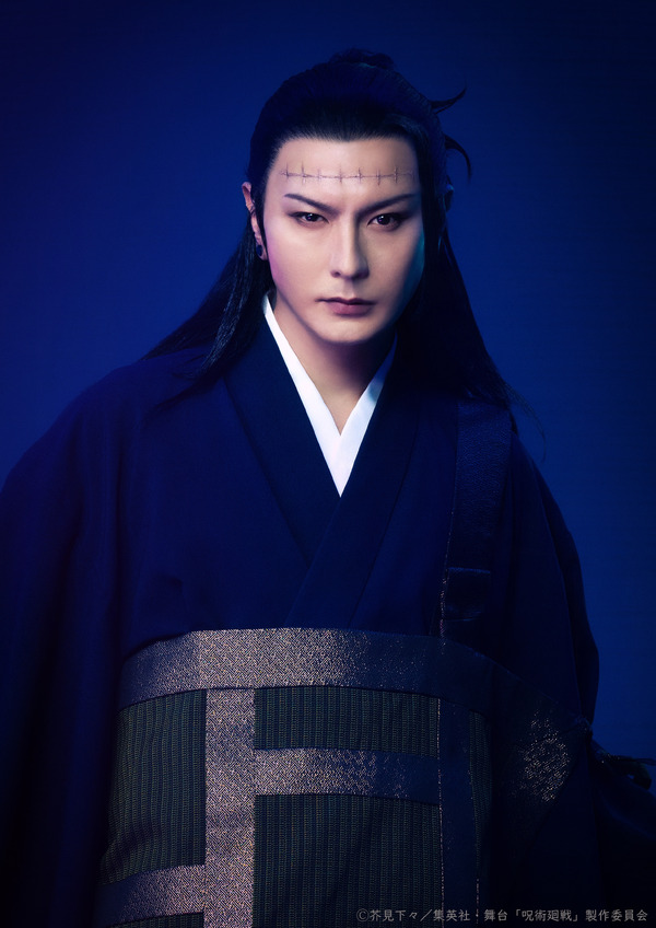夏油 傑：藤田 玲