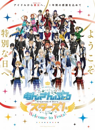 （c）2014 Happy Elements K.K