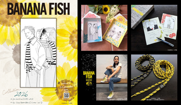 「BANANA FISH」アッシュ＆英二、無邪気な笑顔が眩しい…！言の葉をしたためるレターセット＆京くみひも靴紐が発売